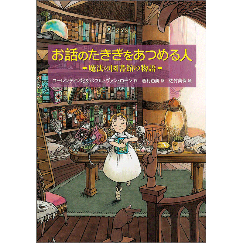 商品検索 並び順 発売日 クレヨンハウス