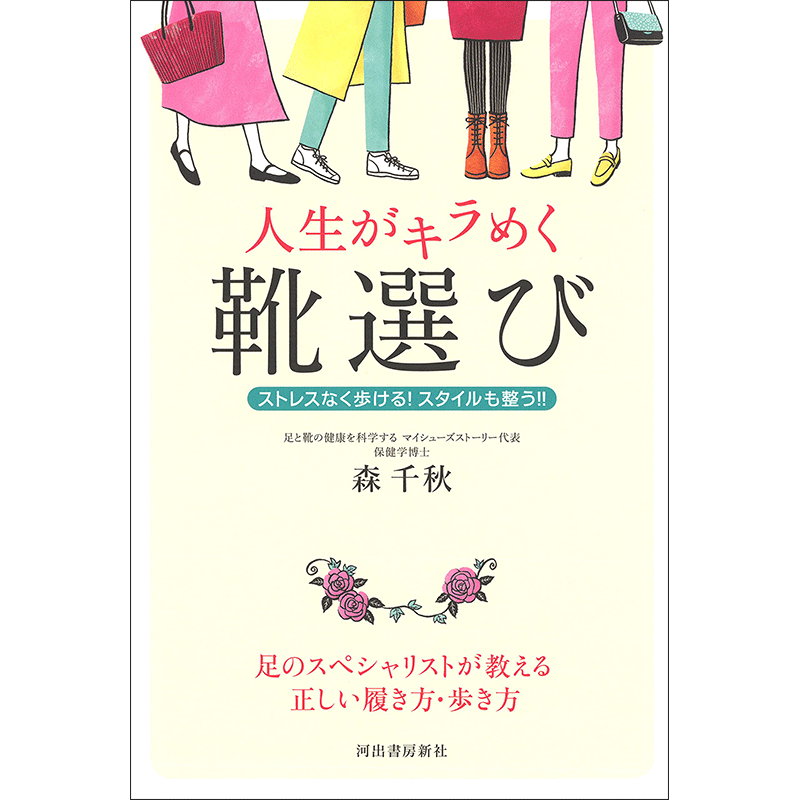 商品検索 並び順 発売日 クレヨンハウス