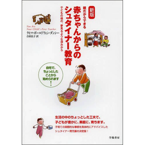 商品検索 クレヨンハウス