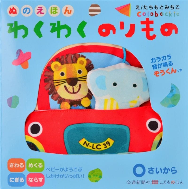 パパも絵本を楽しもう 絵本ナビパパスタッフが選ぶ6月の絵本 絵本ナビスタイル