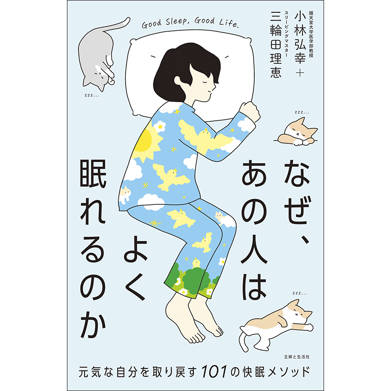 商品検索 並び順 発売日 クレヨンハウス