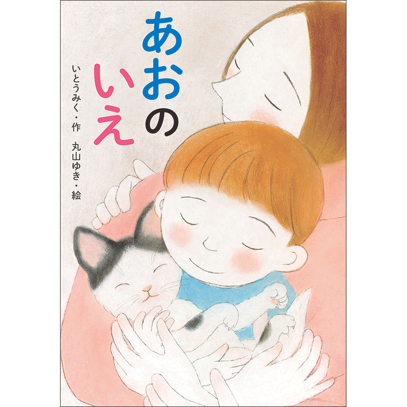 【やよい✱】ことりのおおきなあそびば ことばあそび〔CD付き〕(小学館のおやこ図鑑プチNEO) | 今井