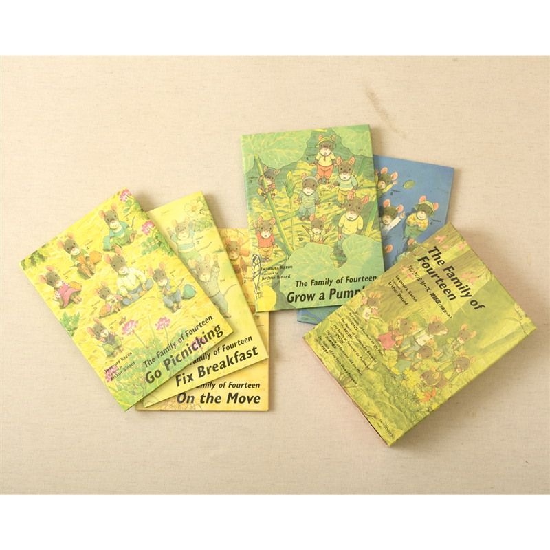 The Family of Fourteen　14ひきのシリーズ・英語版