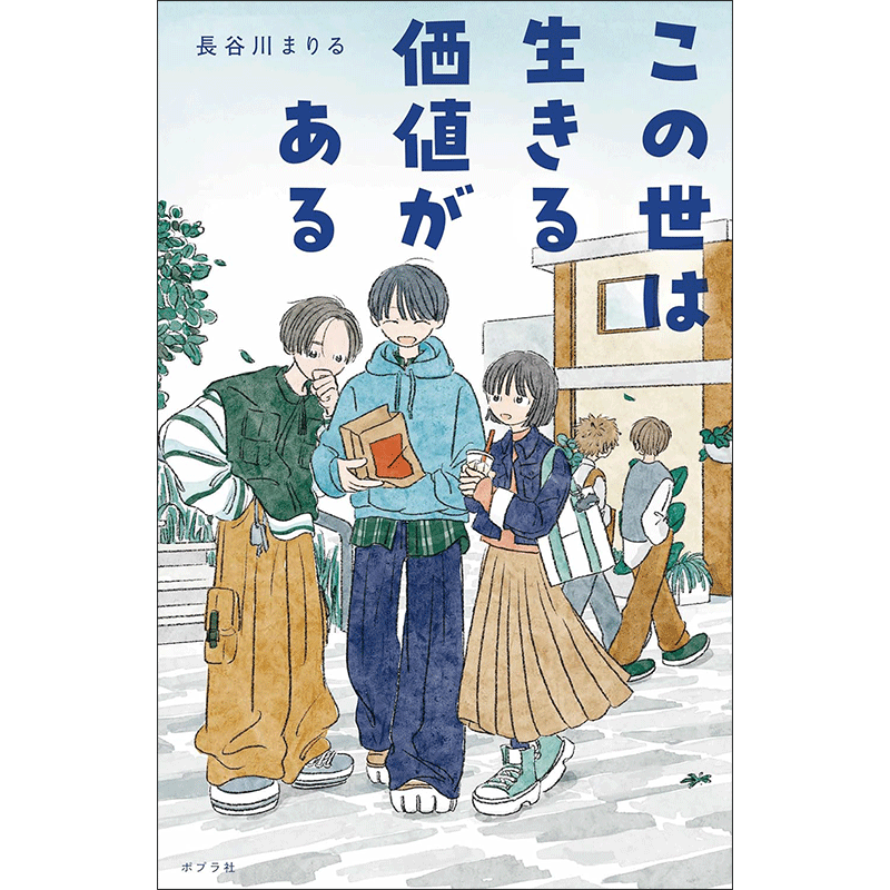 【やよい✱】ことりのおおきなあそびば ことばあそび〔CD付き〕(小学館のおやこ図鑑プチNEO) | 今井