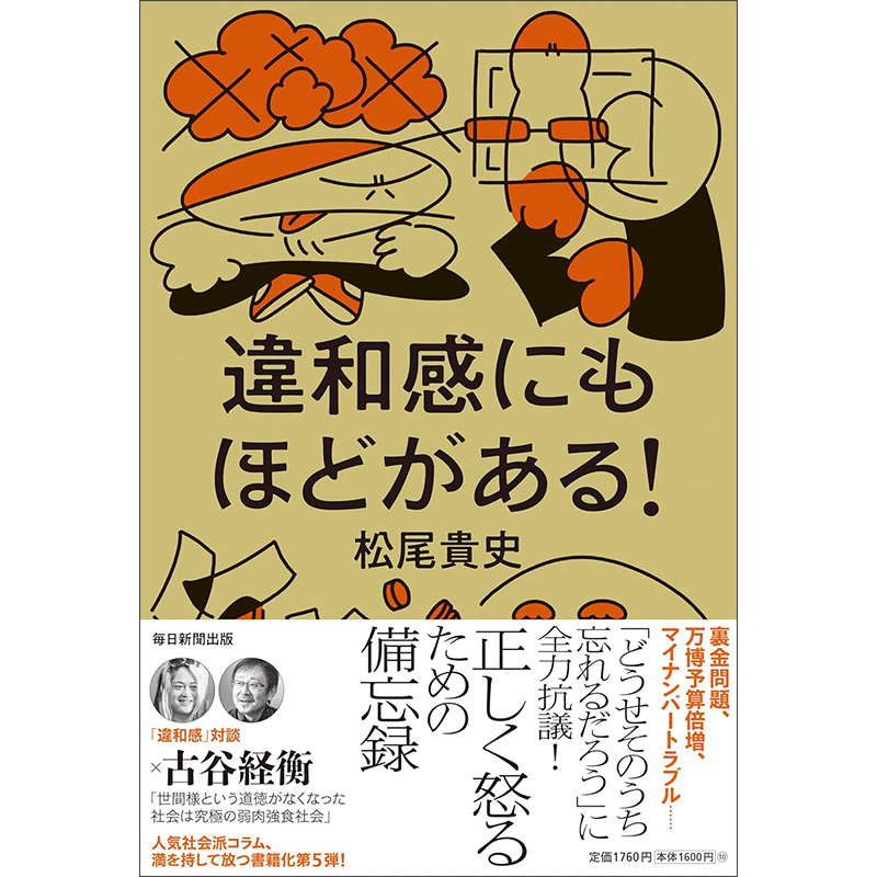 商品検索(並び順：発売日)｜クレヨンハウス