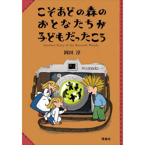 商品検索 並び順 発売日 クレヨンハウス