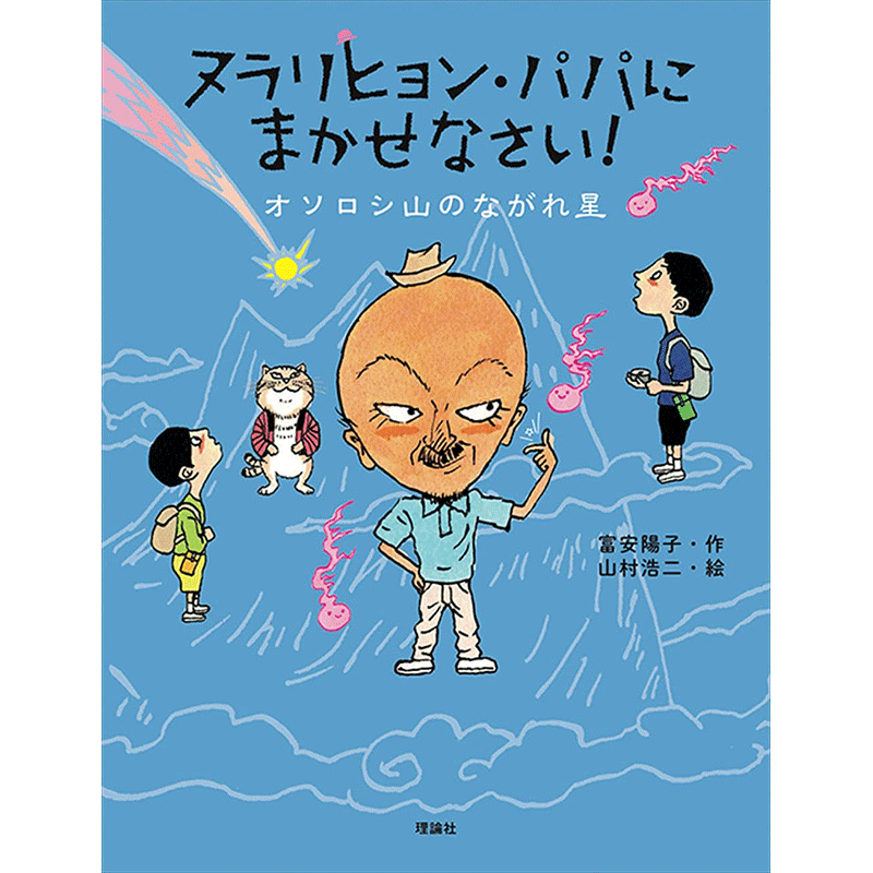 商品検索 並び順 発売日 クレヨンハウス