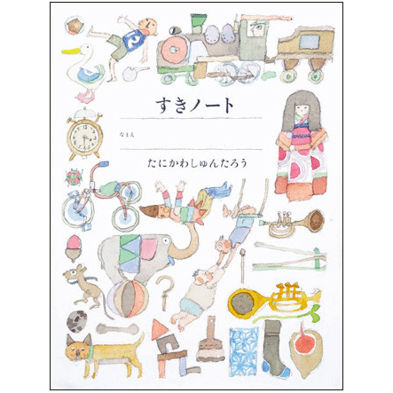 あそび なぞなぞ 折り紙 絵本 児童書の通販 クレヨンハウス