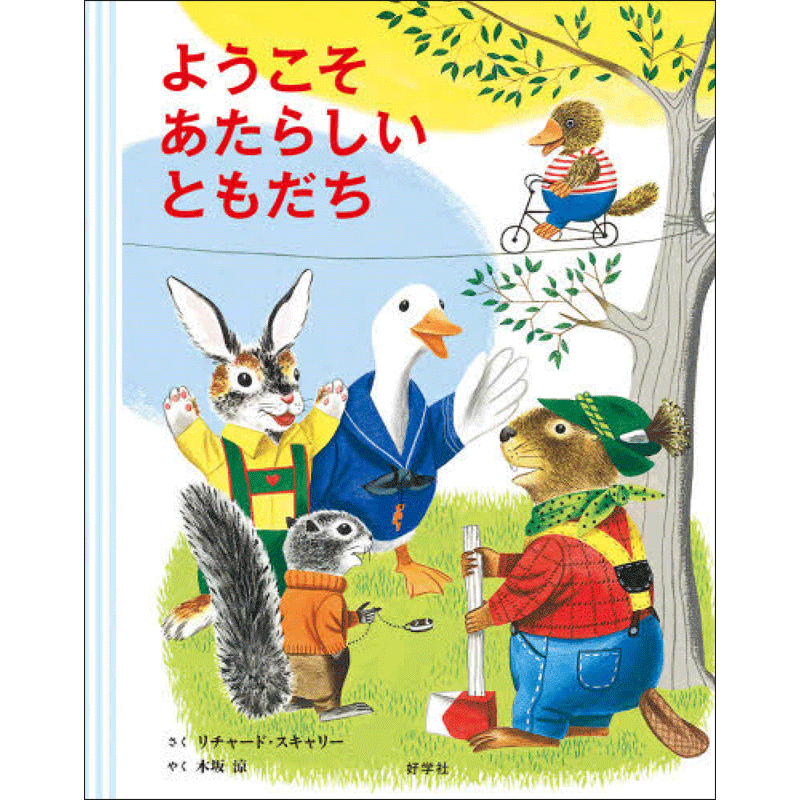 70以上 グリム童話 イラスト 透明イラスト画像 70以上 グリム童話 イラスト 透明イラスト画像