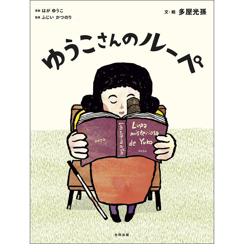 最も欲しかった 花吐き病 イラスト 花吐き病 女の子 イラスト 最も欲しかった 花吐き病 イラスト 花吐き病 女の子 イラスト
