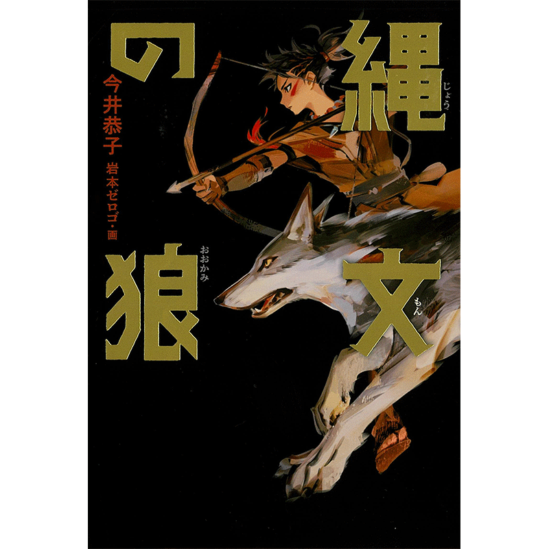 商品検索 並び順 発売日 クレヨンハウス