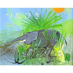 つなひき