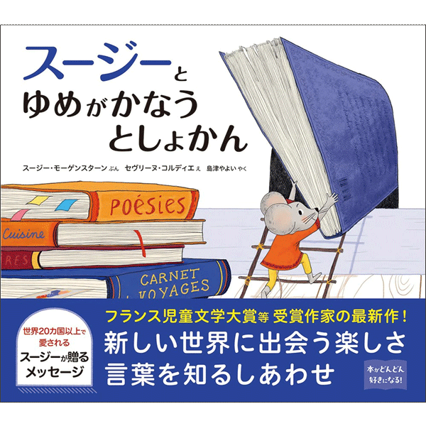 商品検索(並び順：発売日)｜クレヨンハウス