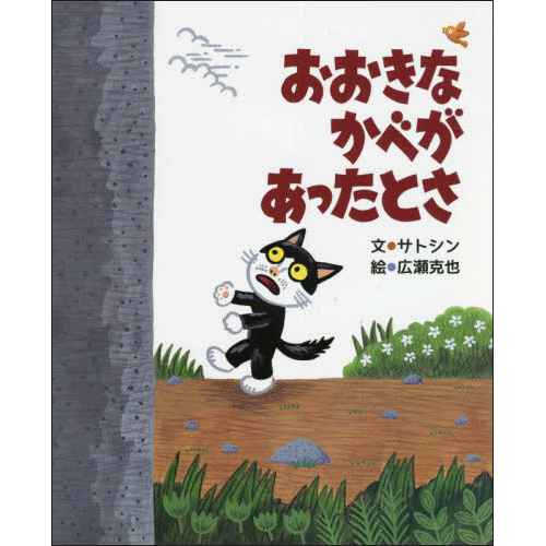 商品検索 並び順 発売日 クレヨンハウス