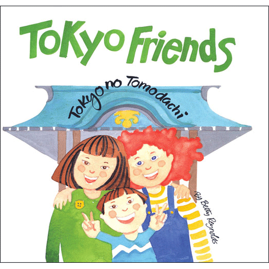 Tokyo Friends