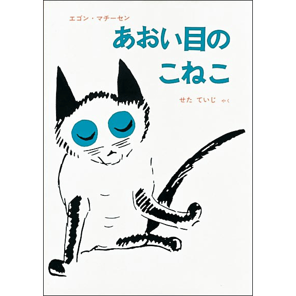 幼年童話 絵本 児童書の通販 クレヨンハウス 並び順 商品名 幼年童話 絵本 児童書の通販 クレヨンハウス 並び順 商品名