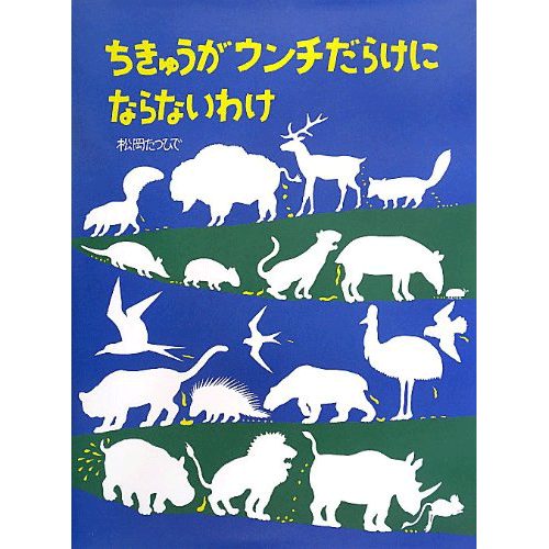 絵本ジャンルから探す 絵本 児童書の通販 クレヨンハウス