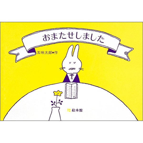 詩の絵本 詩集 絵本 児童書の通販 クレヨンハウス 詩の絵本 詩集 絵本 児童書の通販 クレヨンハウス
