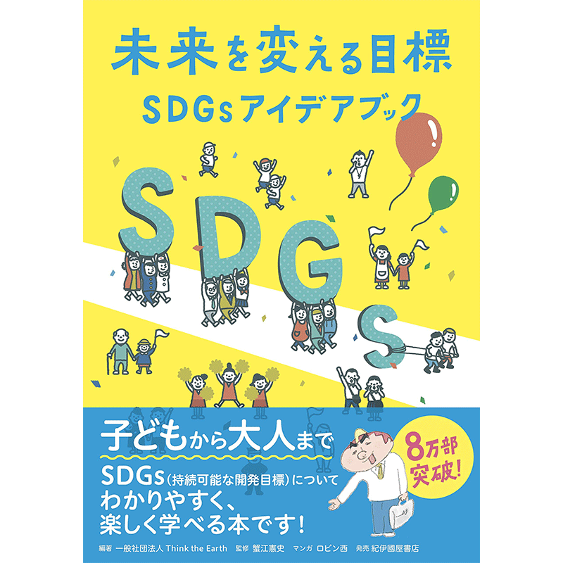 児童書 書籍 絵本 児童書の通販 クレヨンハウス