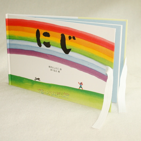 クレヨンハウス