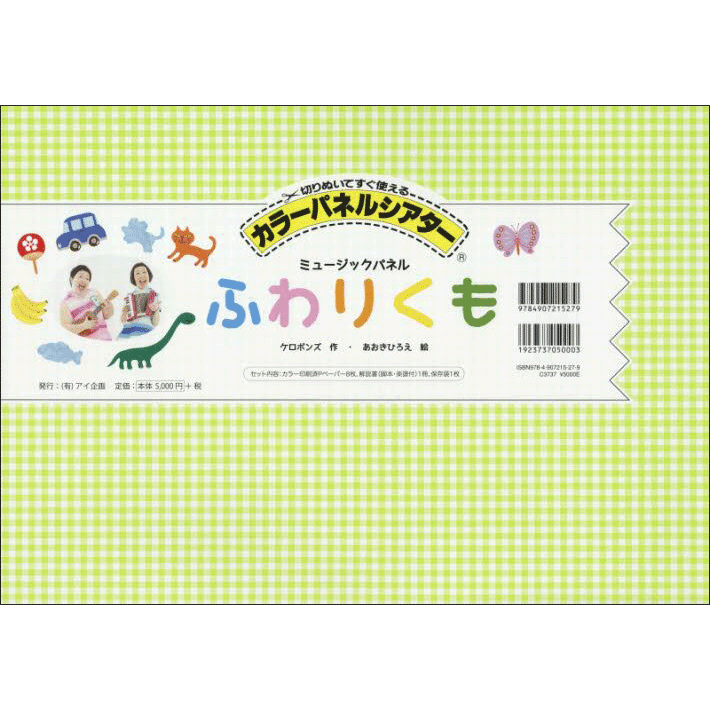 クレヨンハウスの絵本・書籍・CDほか｜絵本・児童書の通販