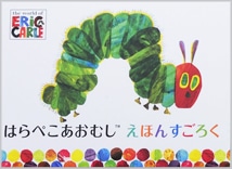 人気の絵本キャラクター 絵本 児童書の通販 クレヨンハウス 人気の絵本キャラクター 絵本 児童書の通販 クレヨンハウス