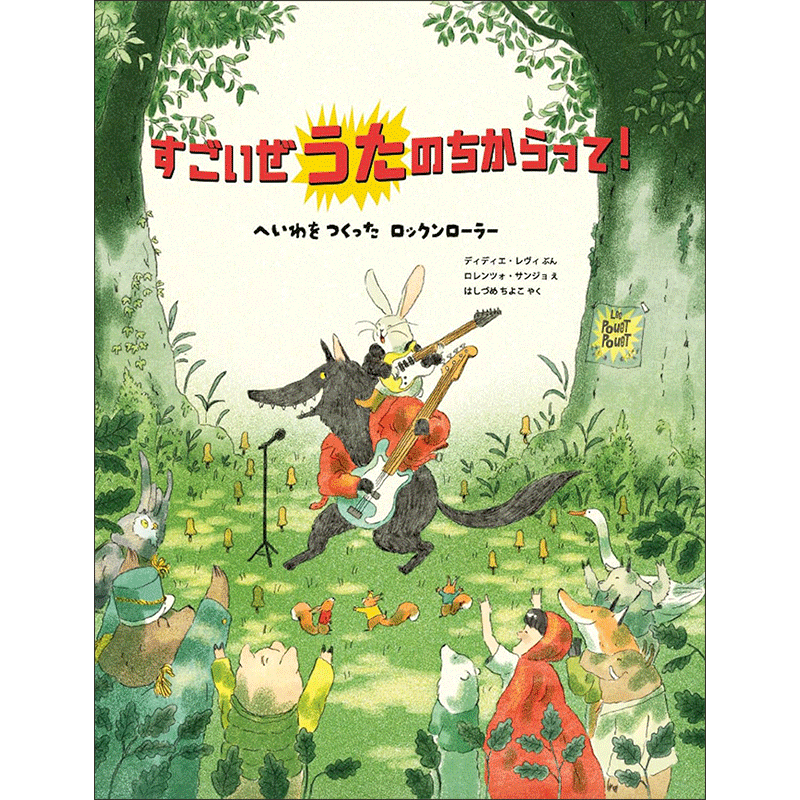 【やよい✱】ことりのおおきなあそびば エド・インター あそびのおうち 型はめ パズル 形合わせ 積み木