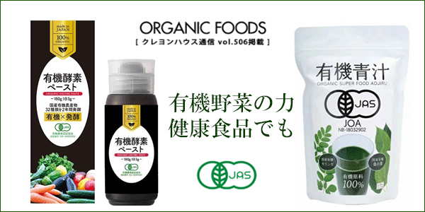 ZIRAJAPAN酵素