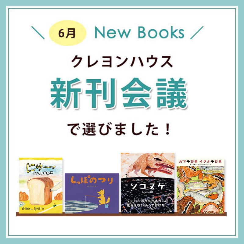 2025年4月 New Books