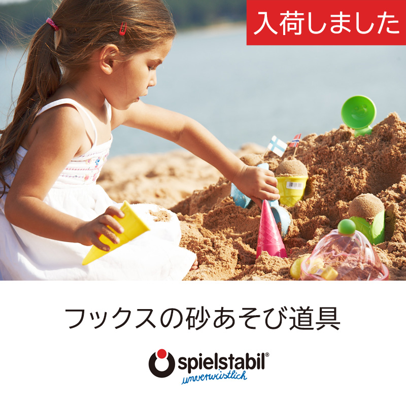 フックス予約