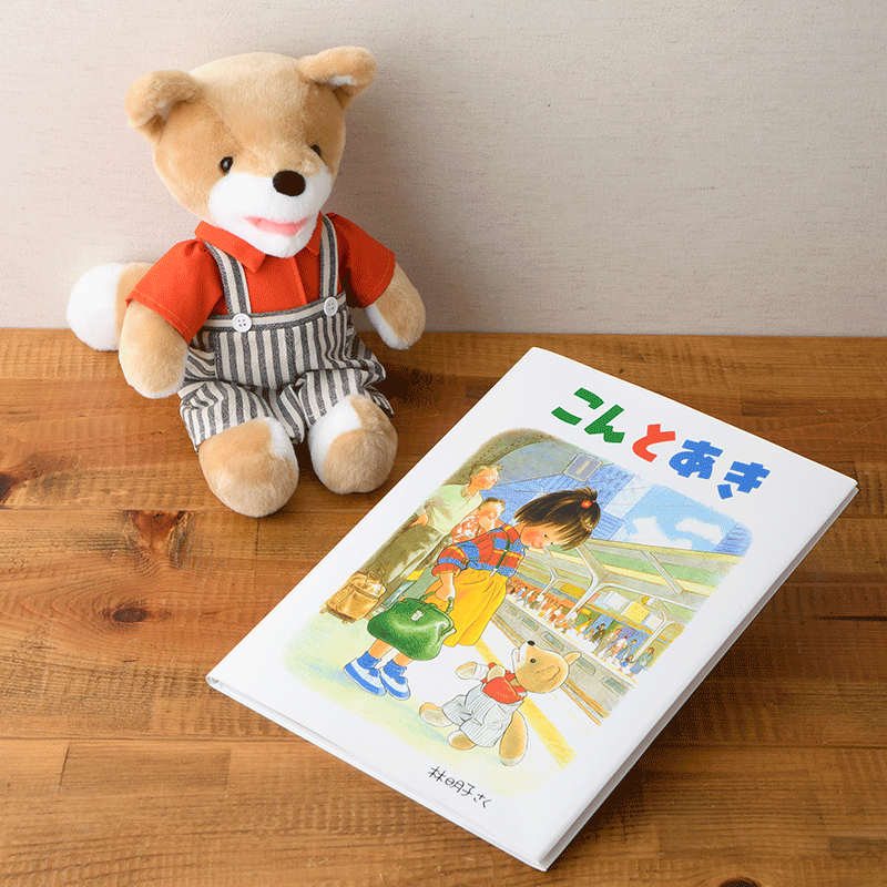 -追悼特集- ありがとう、林 明子さん