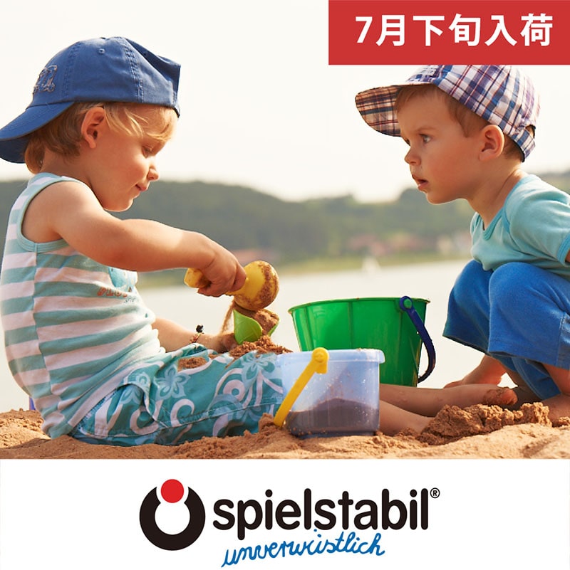 フックス予約