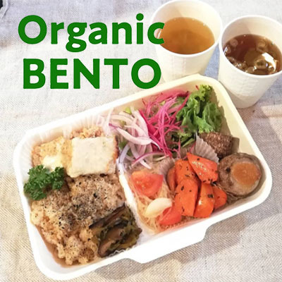 東京店 Organic BENTO 販売のお知らせ