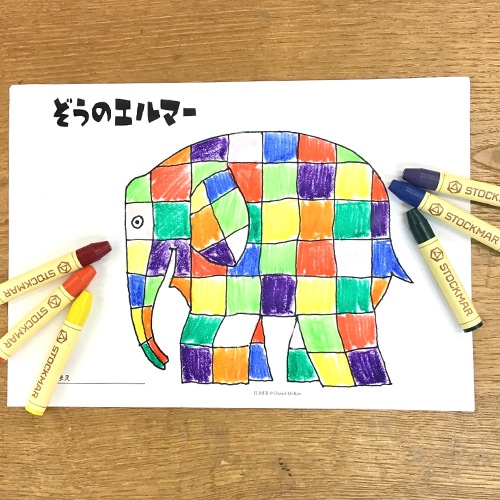 【終了しました。ご参加ありがとうございました！】5/24 エルマーの日 おはなし会＆ぬりえ体験