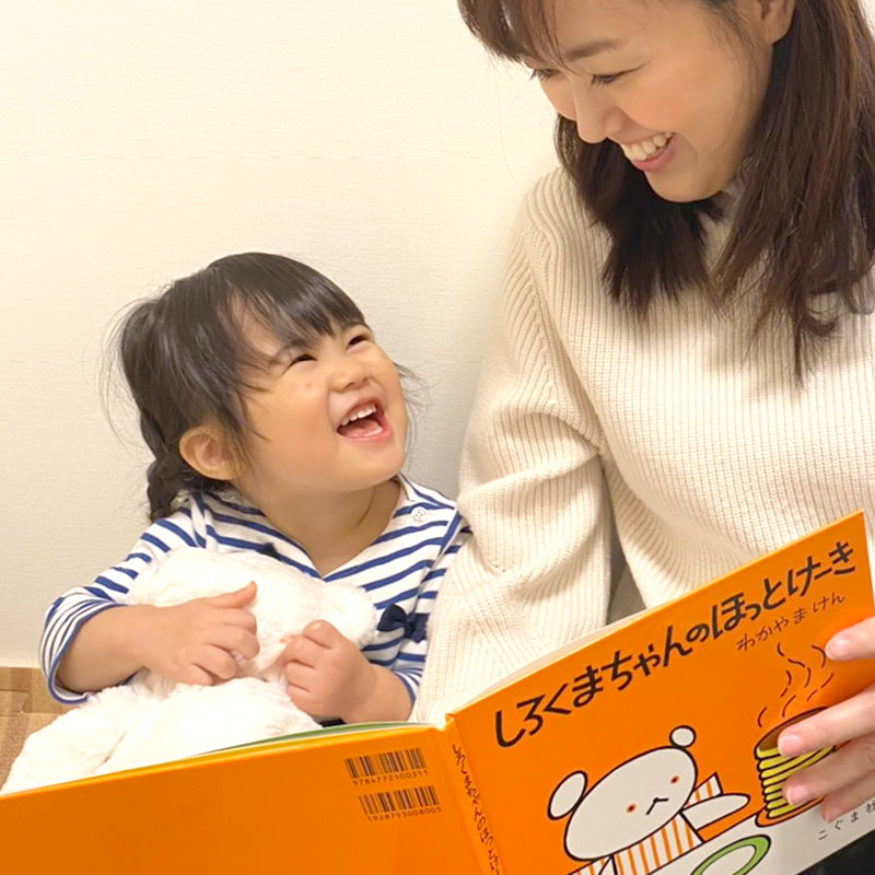 1歳の子どもが絵本を読んでいる