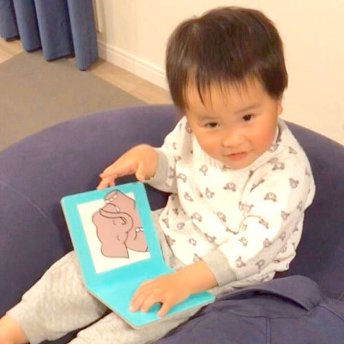 2歳の子どもが絵本を読んでいる