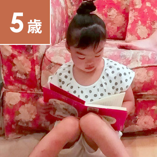 5歳におすすめの絵本