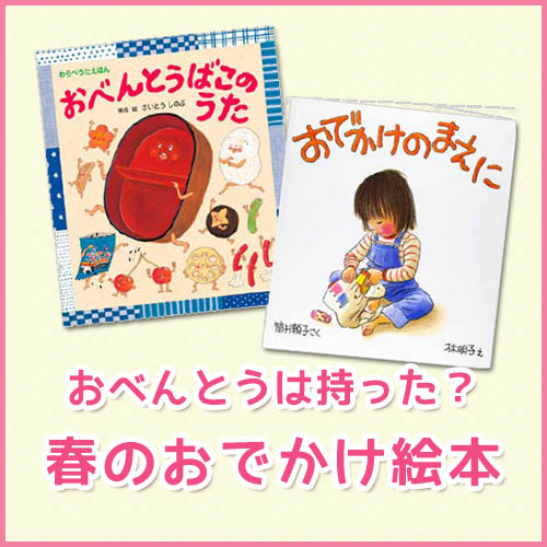 絵本・児童書・書籍の通販／専門店【クレヨンハウス】