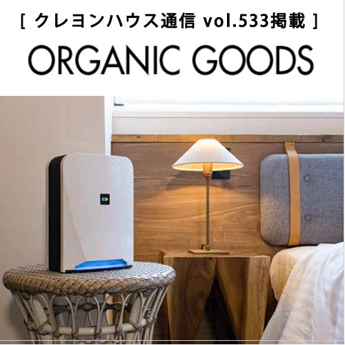 Organicgoods