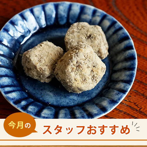 2026年6月 スタッフおすすめの食品 Pick Up!