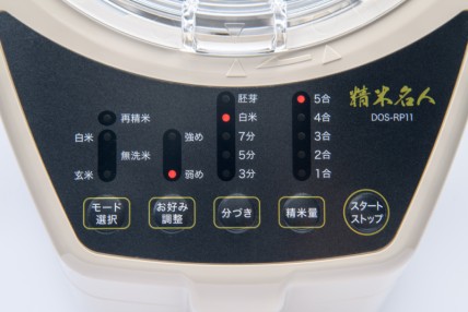 テキスト