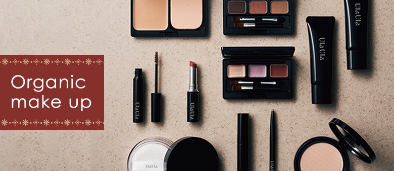 オーガニックメイクアップ
