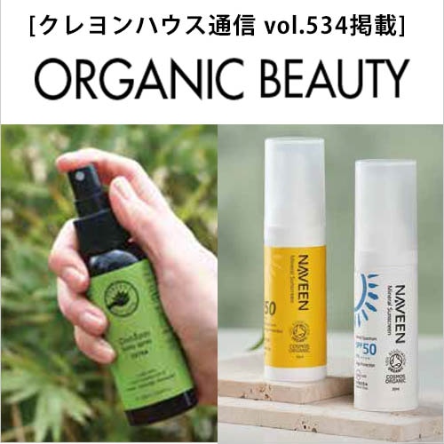 Slowbeauty
