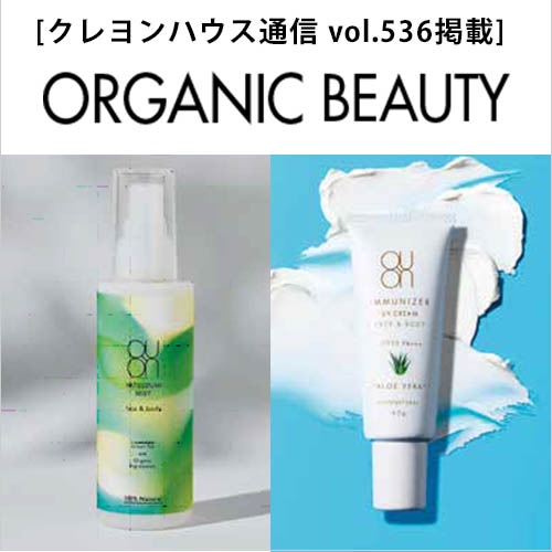 Slowbeauty