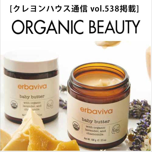 Slowbeauty