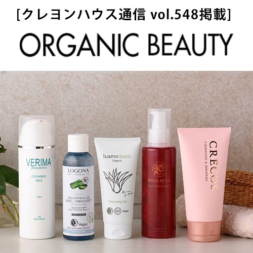 slowbeauty
