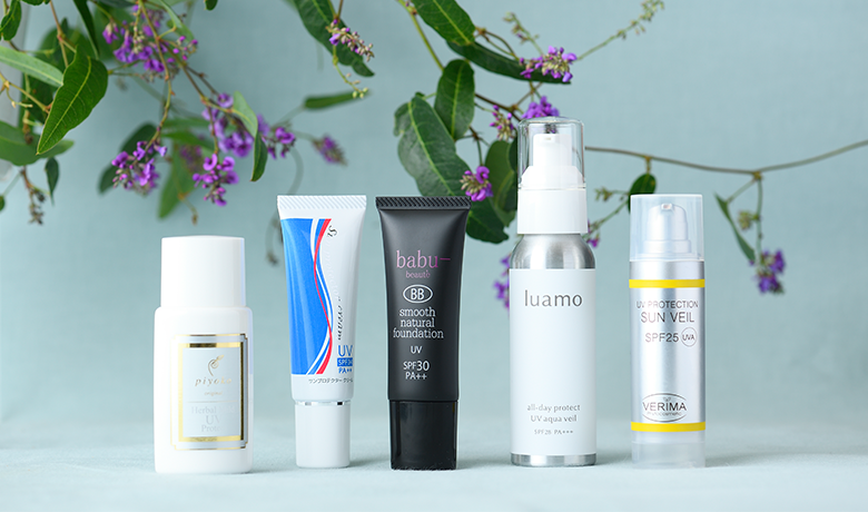 スキンケアUV特集