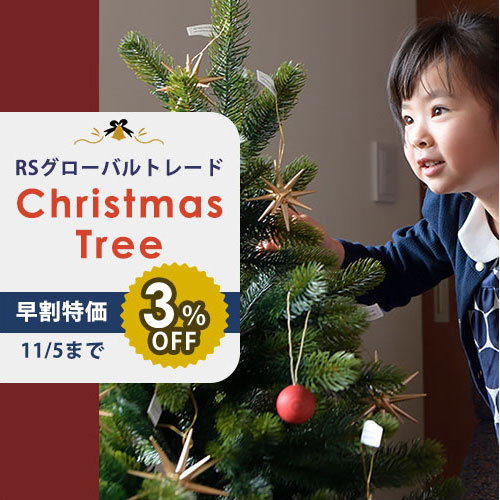クリスマスツリー