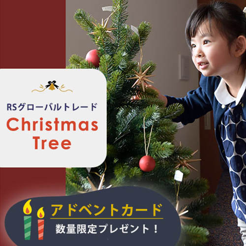 クリスマスツリー
