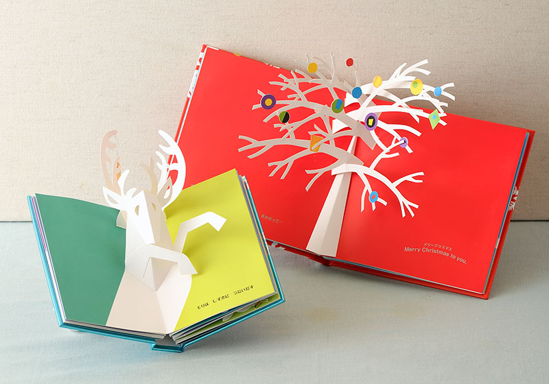 サンタさんがやってくる！　クリスマスの絵本